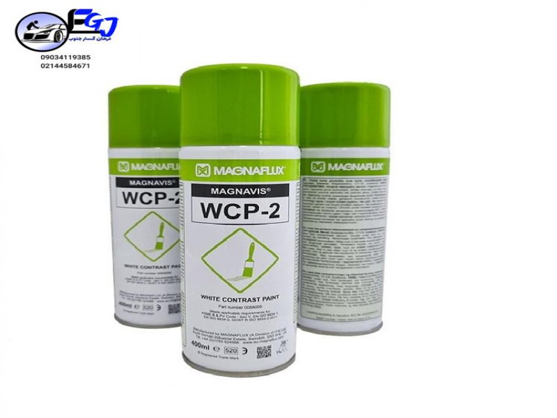 اسپری ذرات مغناطیسی برند مگنوفلاکس هندی مدل WCP-20