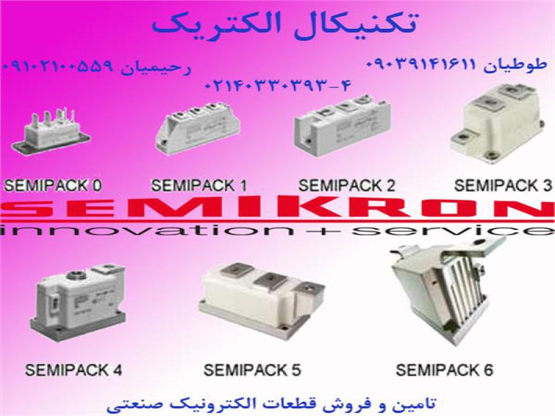 دیود، تریستور، آی جی بی تی، ماژول1