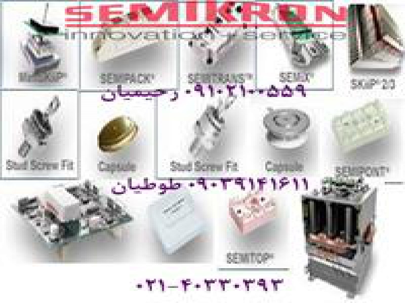 دیود، تریستور، آی جی بی تی، ماژول0