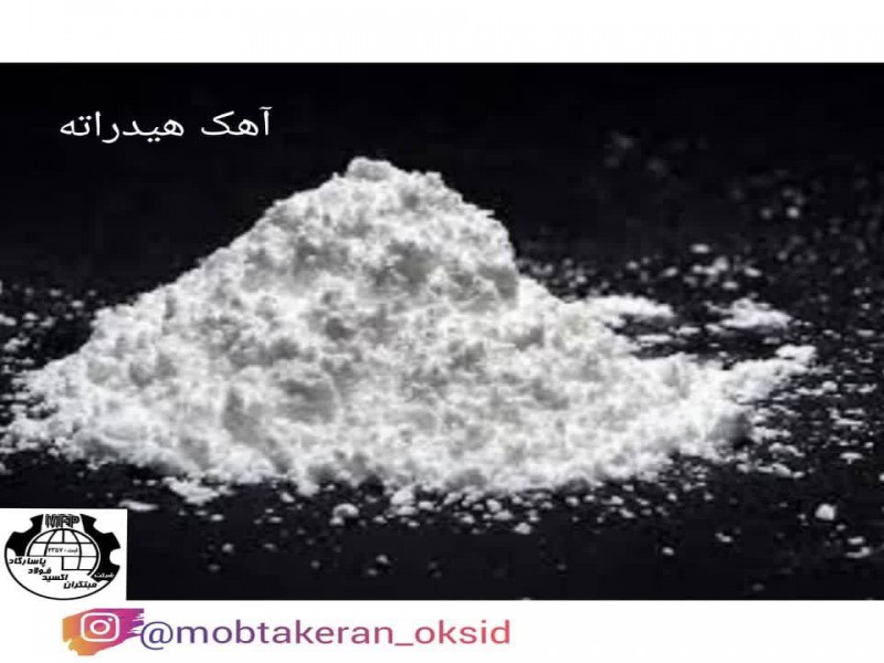 فروش آهک پخته شده هیدراته شده2