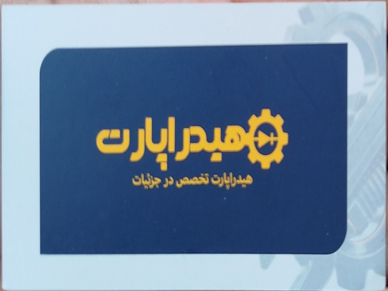 فروش قطعات هیدرولیک و پنوماتیک و ابزاردقیق1