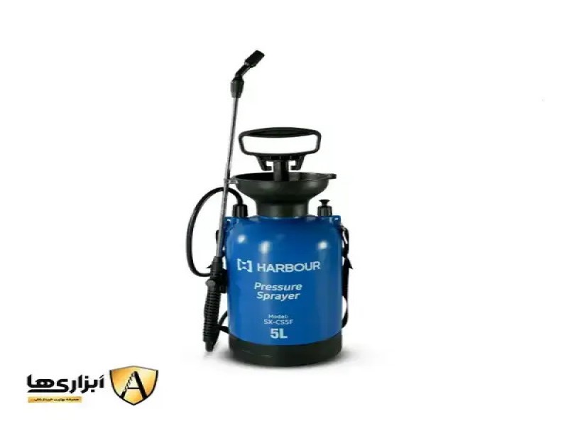 سمپاش دستی ۵ لیتری هاربر | مقاوم، سبک و مناسب باغبانی0