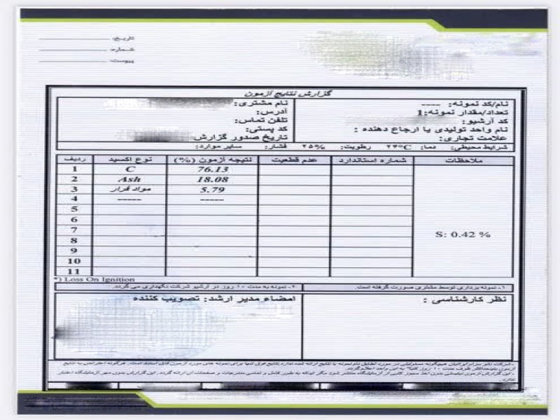 فروش کک نفتی0