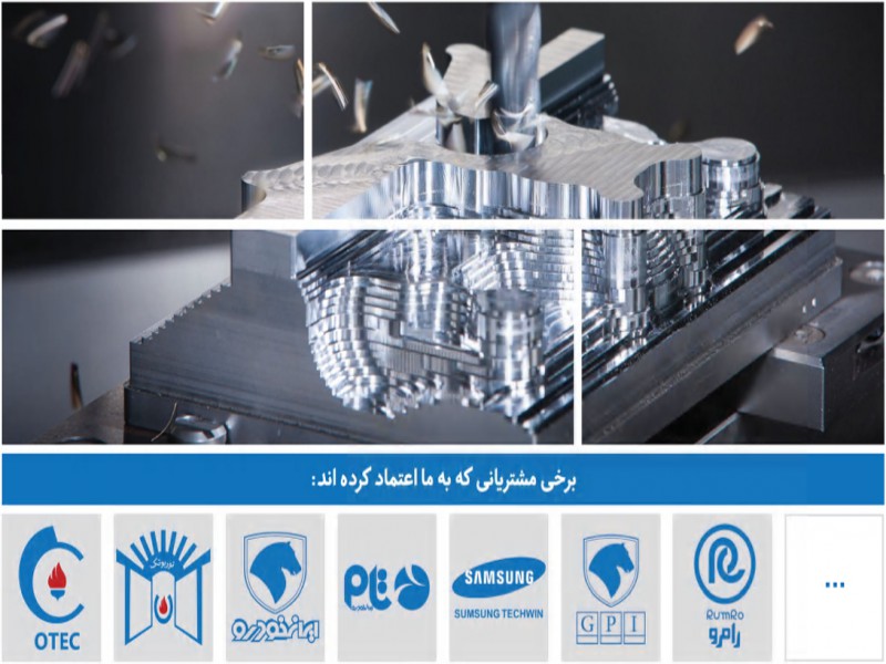 پوشش دهی نانوساختار سخت انواع قطعات فلزی و پلیمری به روش PVD3