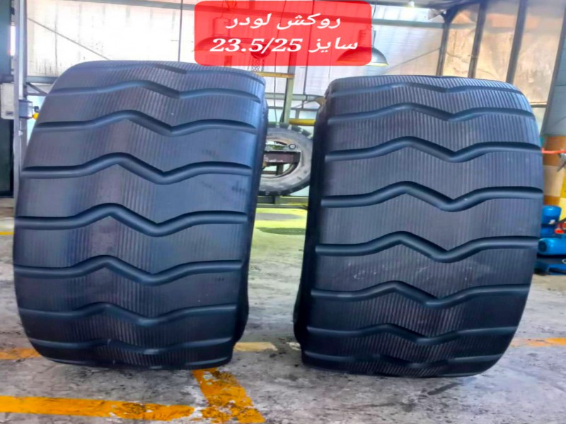 لاستیک باری سنگین و نیمه سنگین روکش و فابریک2