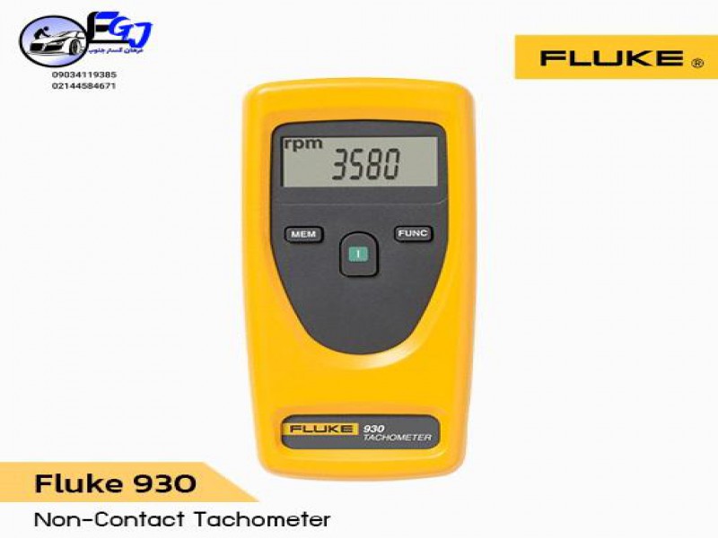 تاکومتر غیر تماسی برندFLUKE مدل 9300