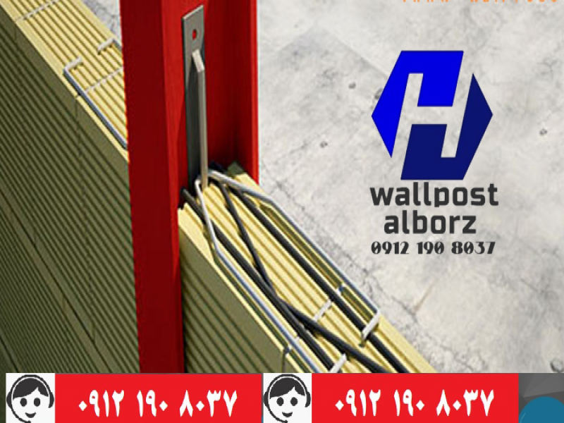 تولید کننده میلگرد بستر2