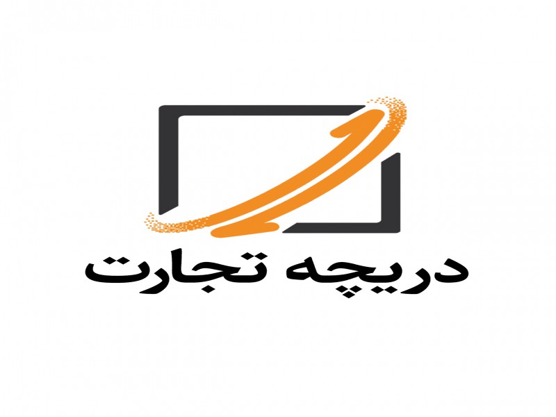 دریچه تجارت؛ سامانه تجارت بی واسطه کالای صنعتی0