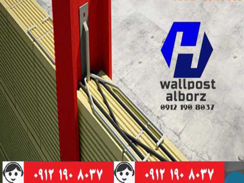 فروش ناودانی ، میلگرد بستر و اتصالات با کیفیت عالی و قیمت مناسب0