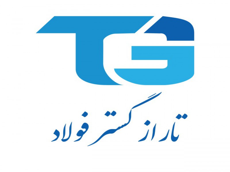 تامین آهن آلات1