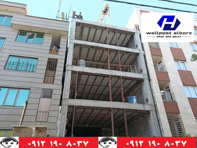 فروش میلگرد بستر ، فروش ناودانی ، فروش وال پست3