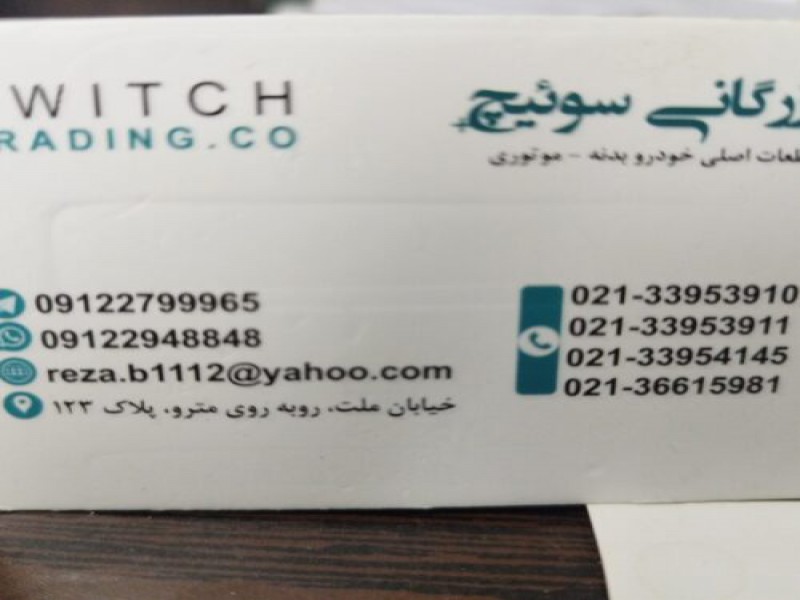 لوازم یدکی کی ام سی ،جک0