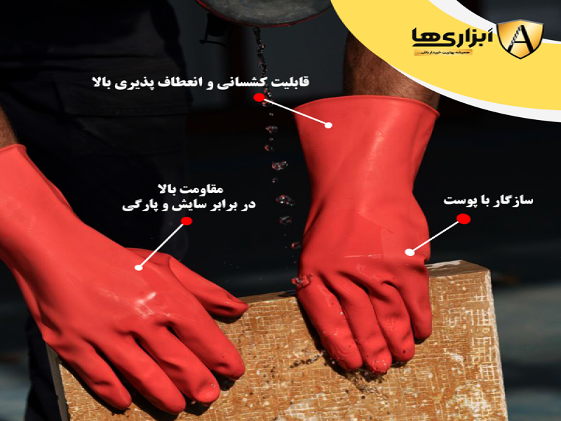 دستکش ایمنی صنعتی سانکس مدل لطیف0