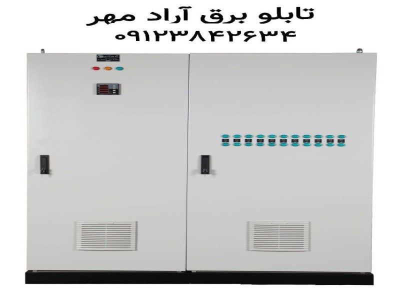 تابلو برق آرادمهر0