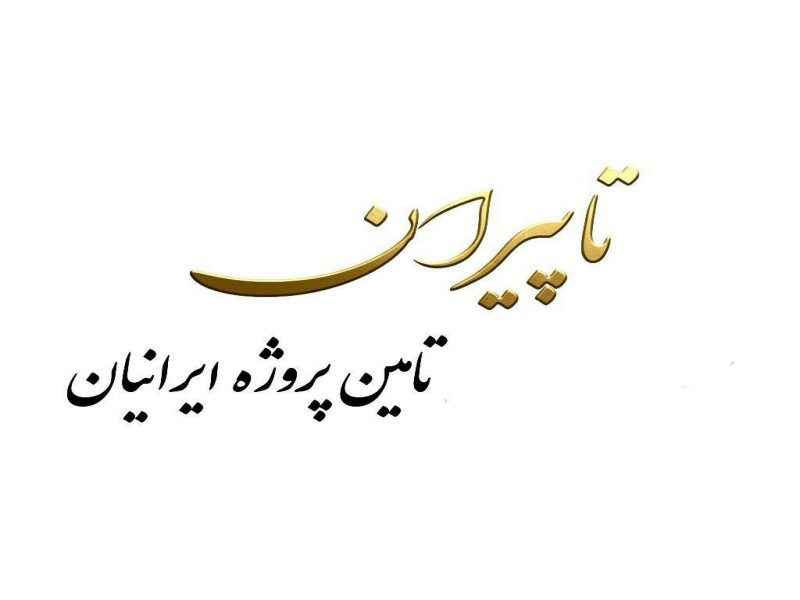 فروش و تامین لوله‌، اتصالات، فلنج و شیرآلات فولادی, استیل و آلیاژی پروژه ‌های صنعتی و ساختمانی ایران3