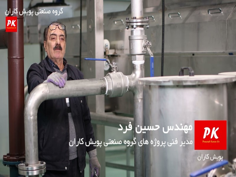 هزینه راه اندازی خط تولید سیب زمینی نیمه آماده4