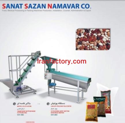 فروش دستگاه پولیش حبوبات SN4001 شرکت صنعت سازان نام آور در کرج0