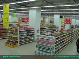 ملک شش دانگ هایپر استار نوساز با مجوز در عسلویه بوشهر-فروش مجتمع تجاری در عسلویه0