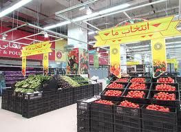 ملک شش دانگ هایپر استار نوساز با مجوز در عسلویه بوشهر-فروش مجتمع تجاری در عسلویه2