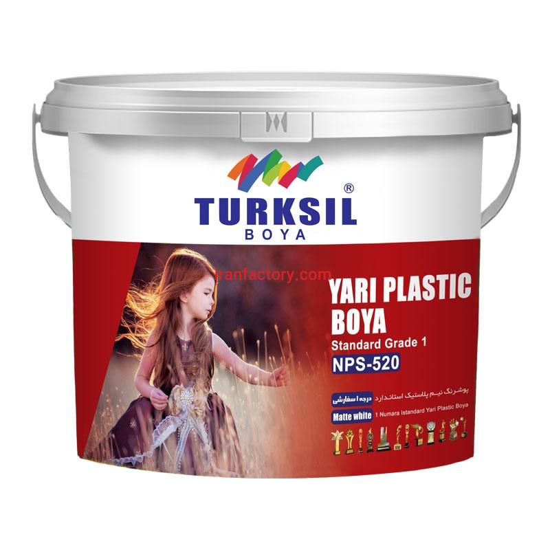 پوشرنگ نیم پلاستیک درجه 10