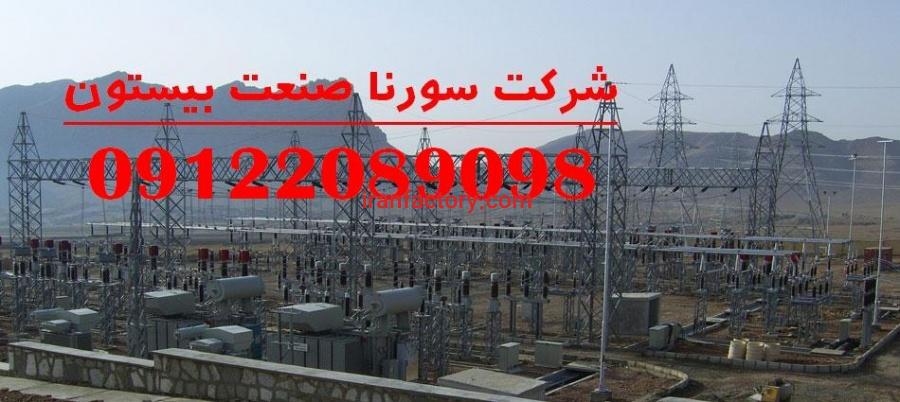 برق صنعتی تخصصی7