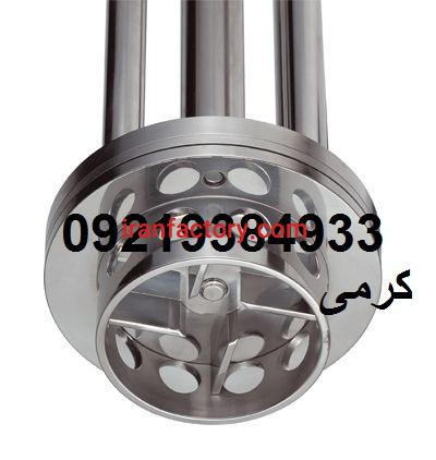 میکسر روتور استاتور4