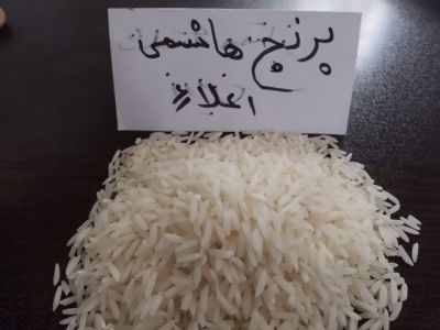فروش چای و برنج ایرانی(صادراتی و داخلی)3