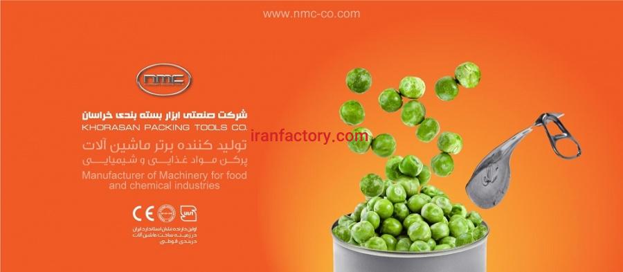 ماشین آلات اصلی خط تولید کنسرو غیرگوشتی3