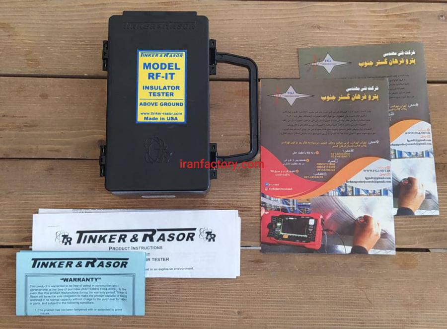 فروش فلنچ تستر1