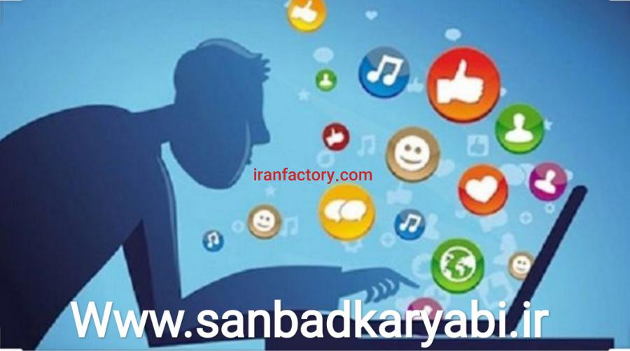 سایت کاریابی و کارآفرینی سنباد0