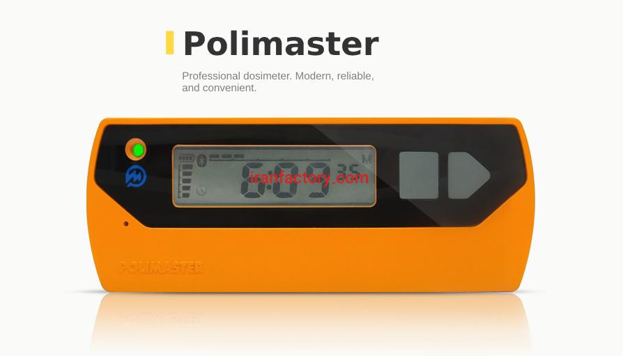 فروش رادیومتر محیطی PM12111