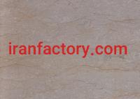 سنگ مرمریت0