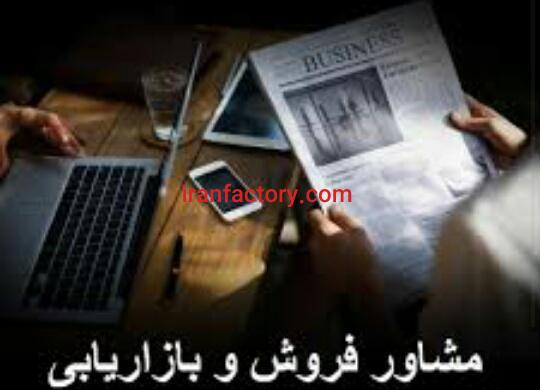 شرکت مشاوره ای داده کاوان تهران0