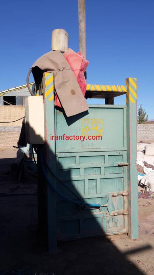 فروش کاردینگ خردکن2