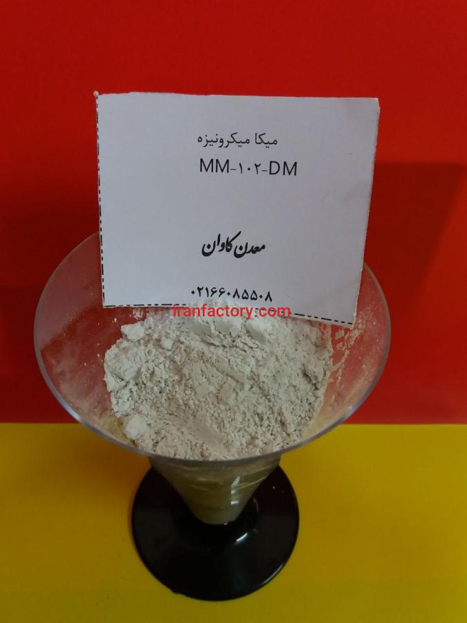 خرید و فروش میکا(mica)0