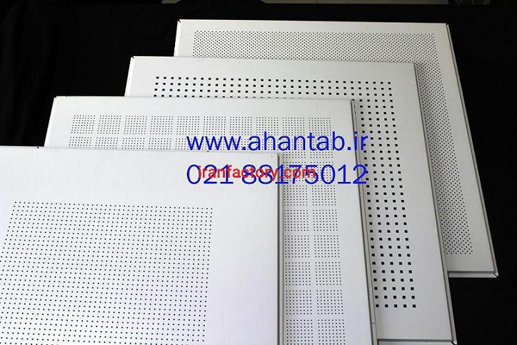 تایل آلومینیومی  مخفی آهن تاب3