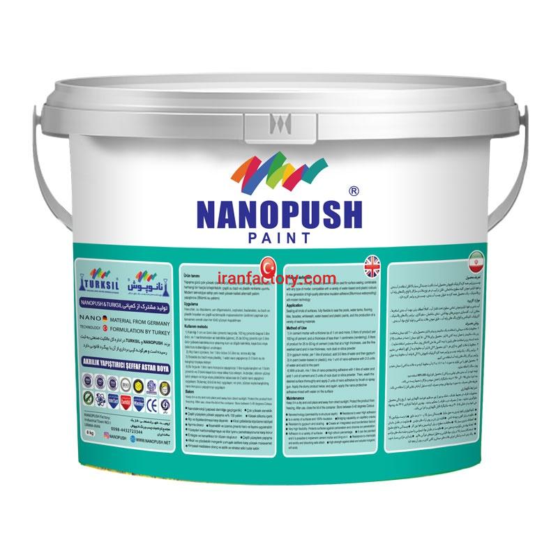 چسب و پرایمر همه کاره1