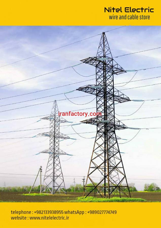 کابل مسی افشان شیلددار  1.5*4 در کهیلویه بویر احمد0