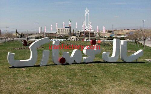 هفت سین و المان های نوروزی2