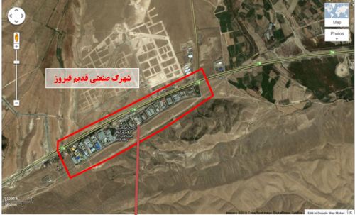 فروش کارخانه مولد های حرارتی و سازه های فولادی در شهرک صنعتی قدیم فروزکوه 1