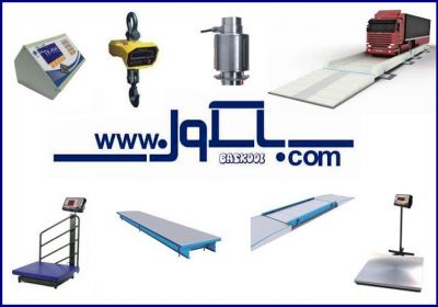 مرجع تخصصي فروش و مشاوره باسكول0