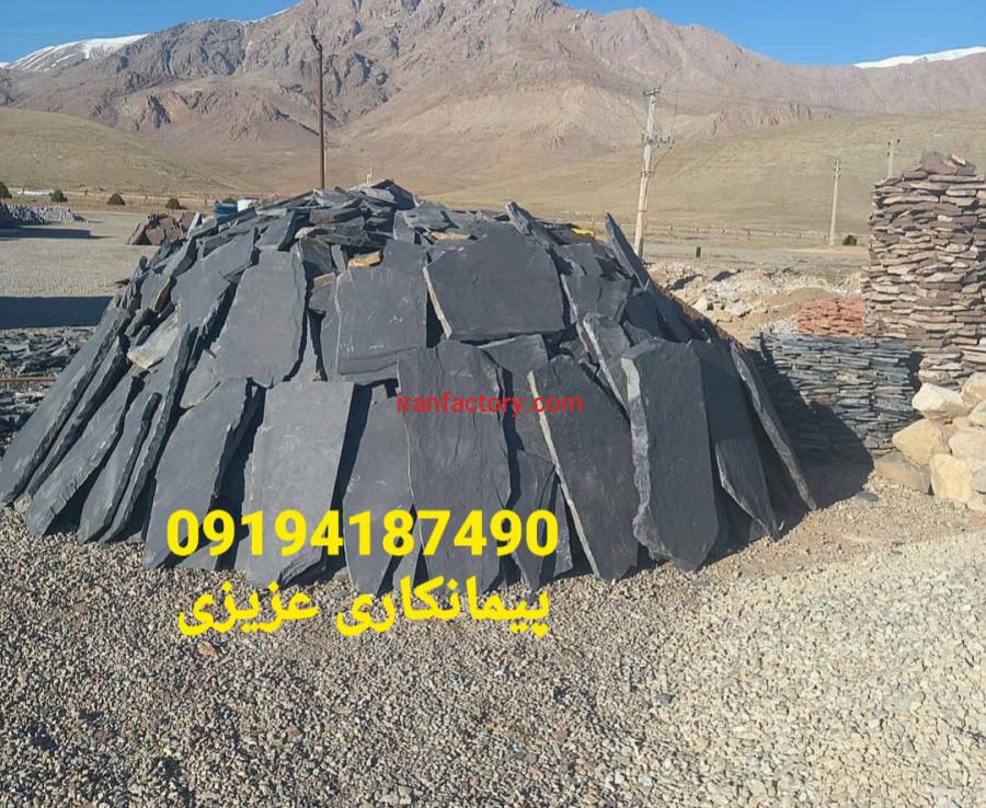 سنگ لاشه سنگ مالون سنگ ورقه ای3