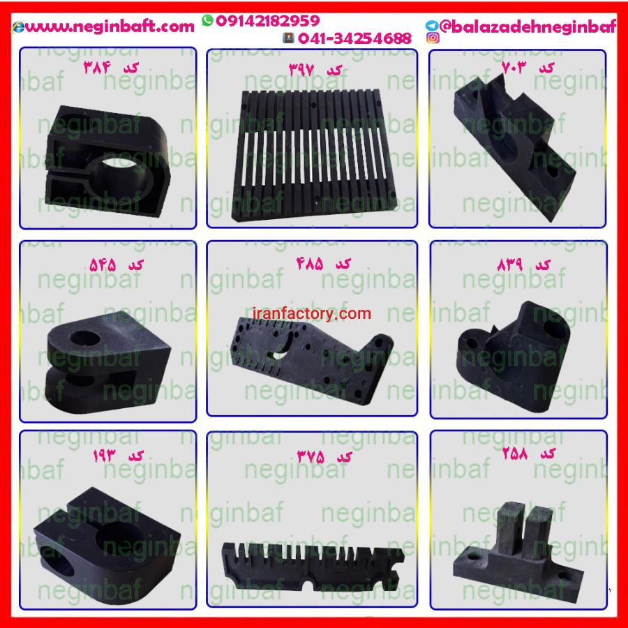 واردات و فروش انواع قطعات ماشین آلات نساجی3