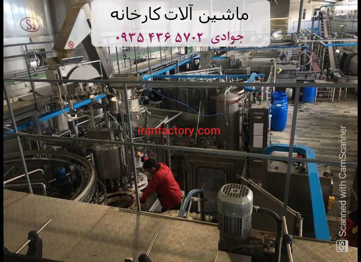 فروش کارخانه ی محصولات آب میوه ماءالشعیر قوطی و شیشه و انواع شربت2