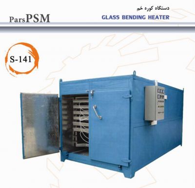 فروش کوره خم ماشین آلات تولید شیشه دو جداره0