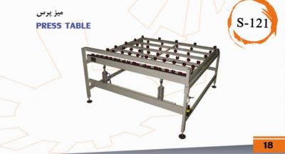 فروش میز پرس خط تولید شیشه دو جداره0