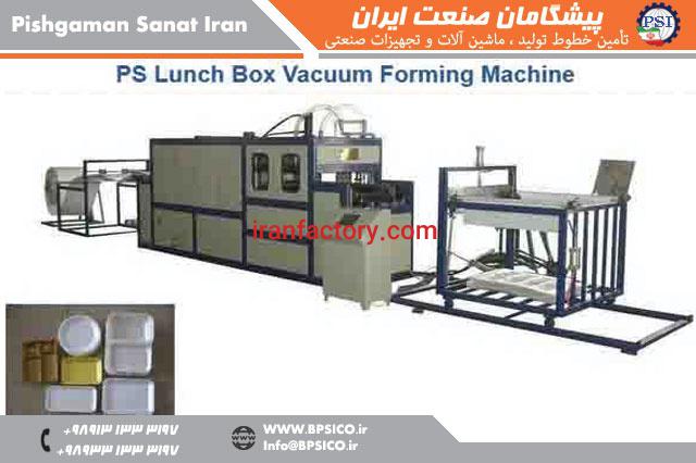 خط تولید ظروف یکبار مصرف پلی استایرن پیشگامان صنعت0