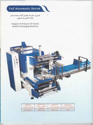 بیع المیاه المعدنیة خط الانتاج0