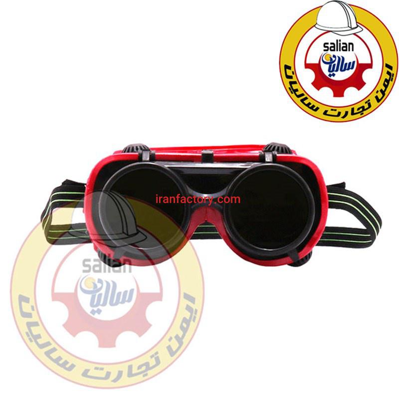 تولید عینک جوشکاری لنز مشکی دو جداره ایمن تجارت سالیان1