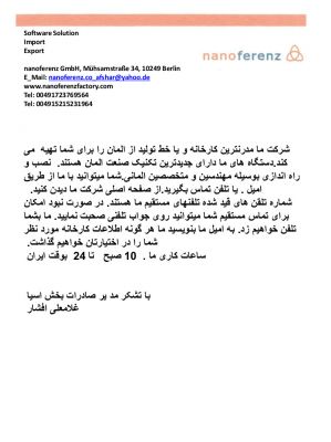 دستگاه های  پرس ورقه قلزی خط کامل  برای تولید بدنه ماشین7